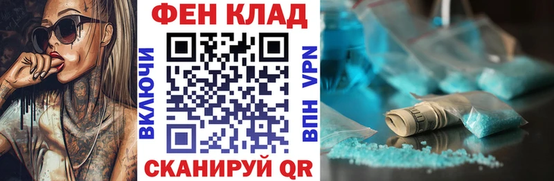 АМФ Premium  Междуреченск 