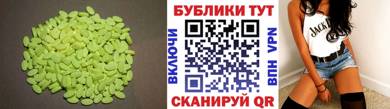 закладка  гидра   ЭКСТАЗИ Punisher  Междуреченск 