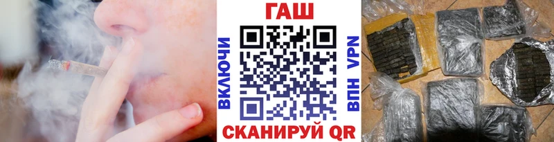 Гашиш гарик Междуреченск