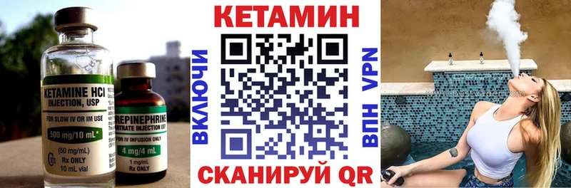 КЕТАМИН VHQ  цены   Междуреченск 