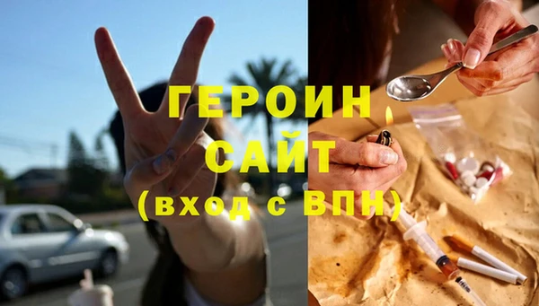 спиды Бородино