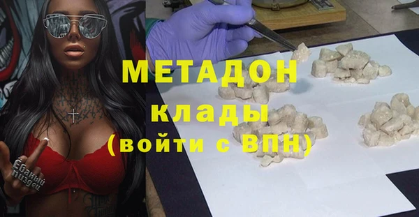 спиды Бородино