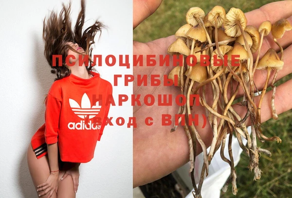 кокаин VHQ Бугульма