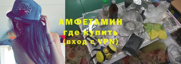 кокаин VHQ Бугульма