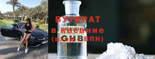 кокаин VHQ Бугульма