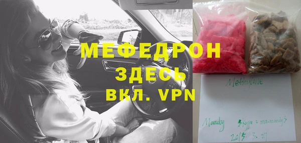 скорость mdpv Бронницы
