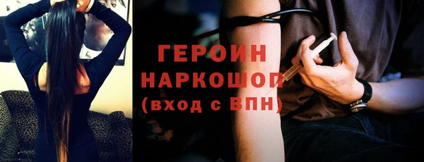 спиды Бородино