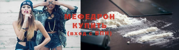 кокаин VHQ Бугульма