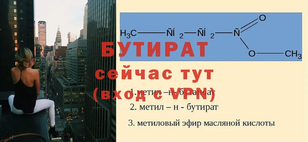 скорость mdpv Бронницы