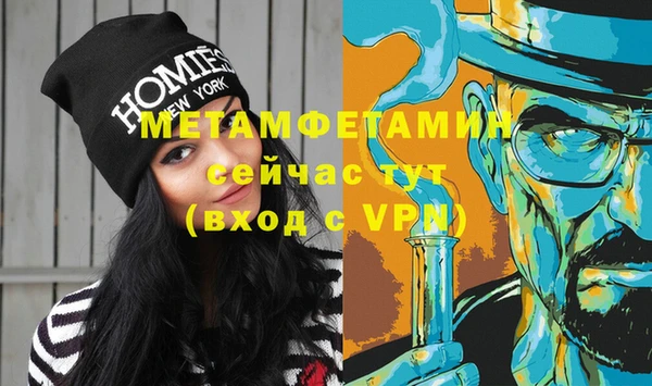 кокаин VHQ Бугульма