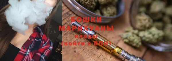 кокаин VHQ Бугульма