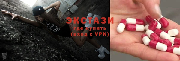 кокаин VHQ Бугульма