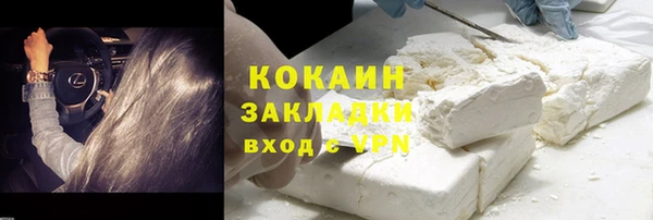 скорость mdpv Бронницы
