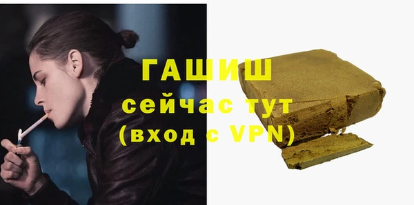 гашиш Богородицк