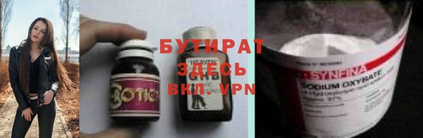 скорость mdpv Бронницы