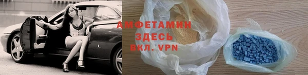 скорость mdpv Бронницы