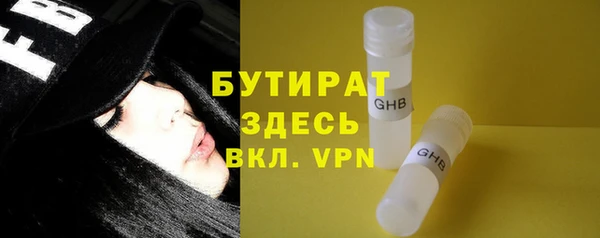 спиды Бородино