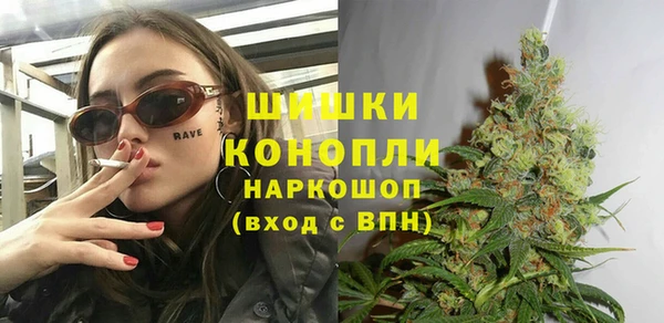 скорость mdpv Бронницы