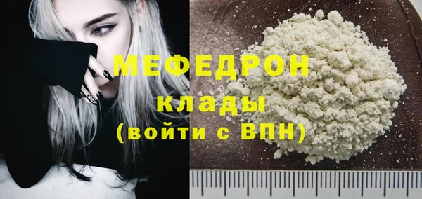 спиды Бородино