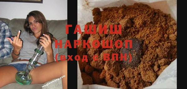 кокаин VHQ Бугульма