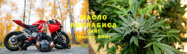 скорость mdpv Бронницы