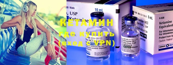 кокаин VHQ Бугульма