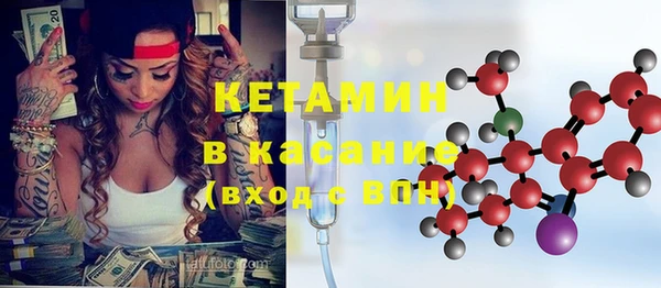 спиды Бородино