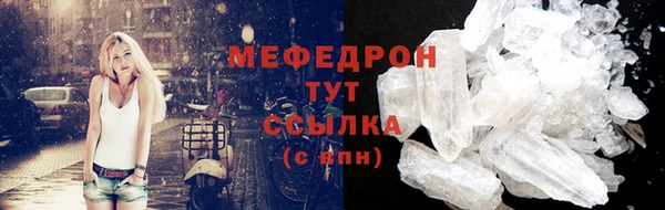 кокаин VHQ Бугульма