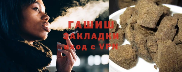 спиды Бородино