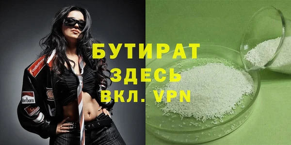 кокаин VHQ Бугульма
