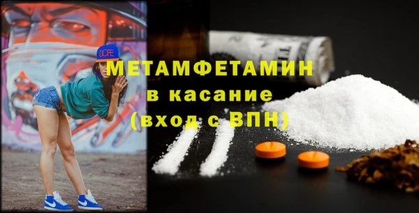 наркотики Гусев