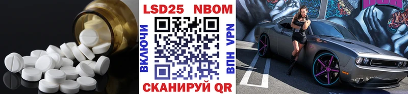 мега онион  Междуреченск  shop как зайти  купить наркотик  LSD-25 экстази кислота 