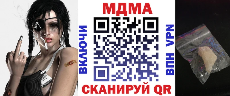 МДМА кристаллы Междуреченск