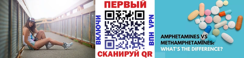Метамфетамин винт  Междуреченск 