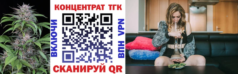 Дистиллят ТГК THC oil  блэк спрут tor  Междуреченск 